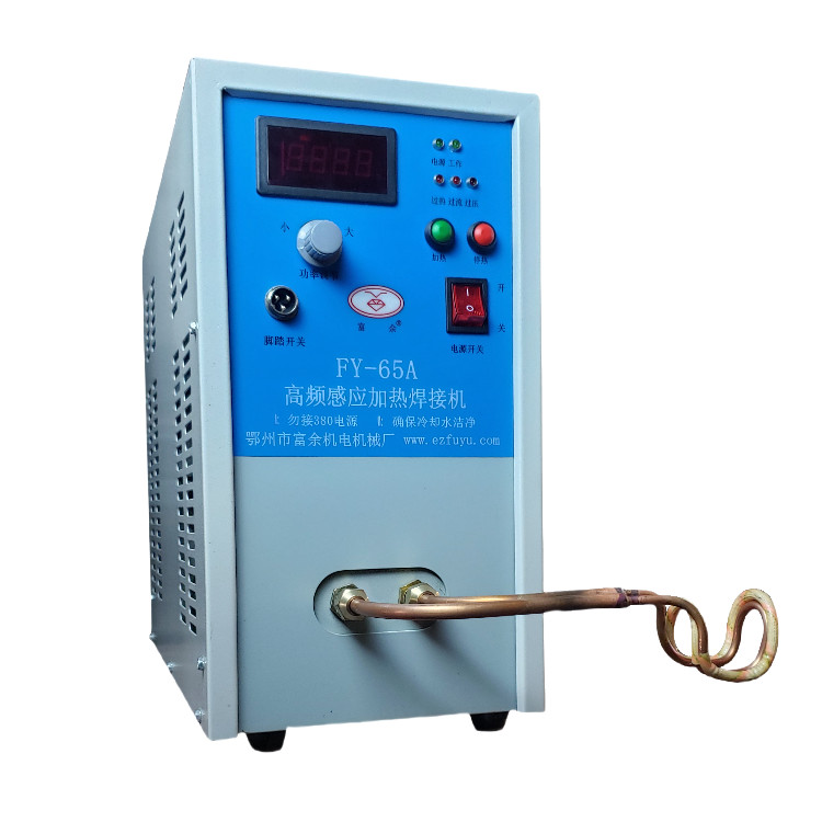 高頻感應加熱機